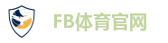FB体育官网